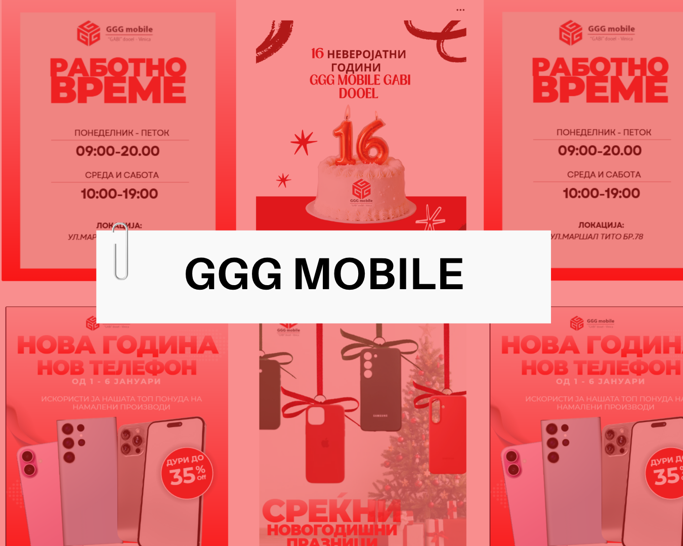 GGG Mobile